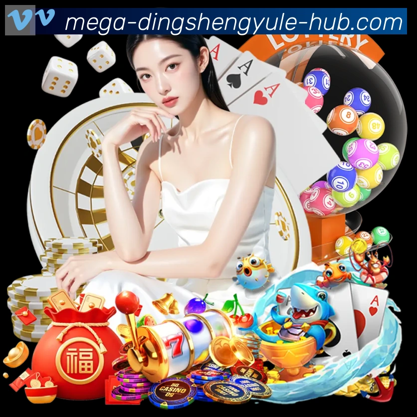 鼎盛娱乐体育荣誉